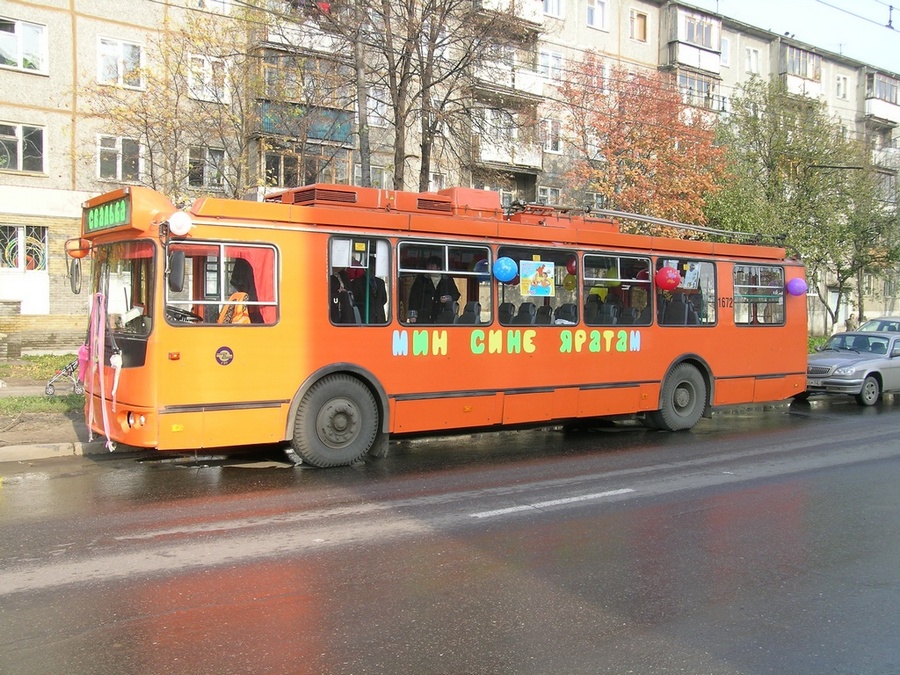 Nizhny Novgorod, ZiU-682G-016.03 # 1672 Nizhny Novgorod, ZiU-682G-016.03 # 1672