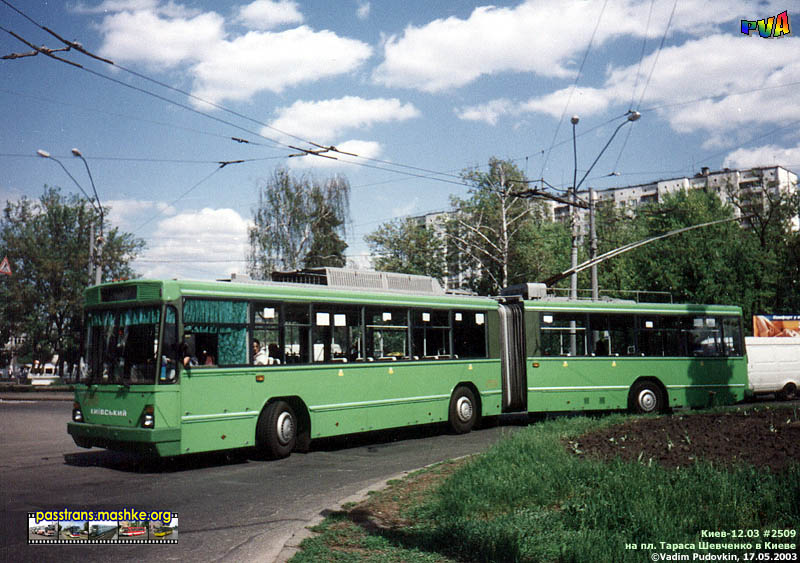 Киев, Киев-12.03 № 2509