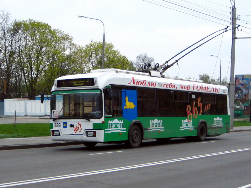 Homiel, BKM 32102 # 1696 Homiel, BKM 32102 # 1696