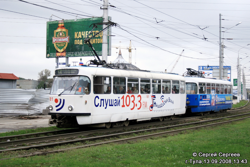 Toula, Tatra T3DC1 N°. 81