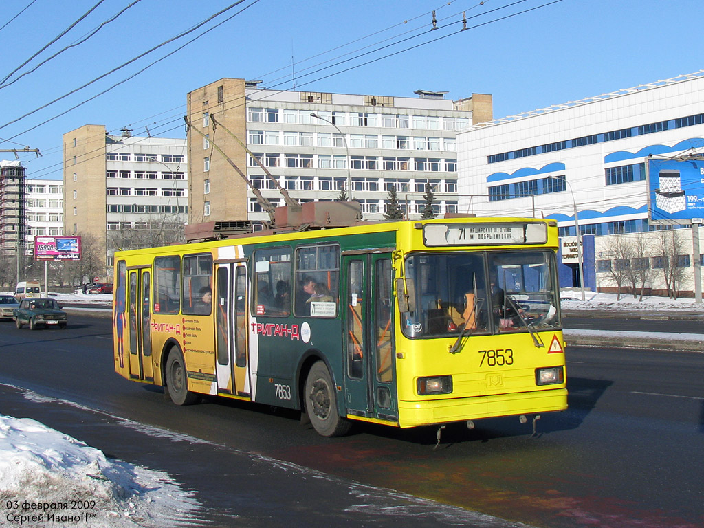 Moskva, BKM 20101 Br. 7853