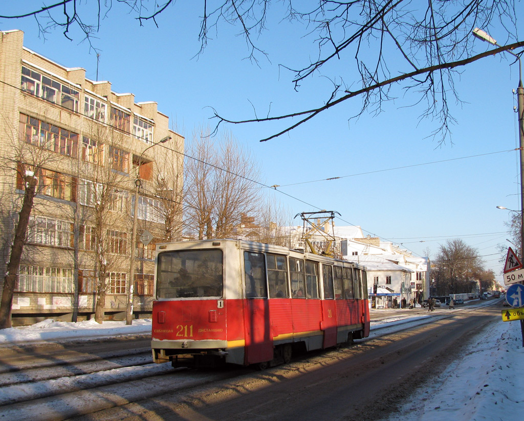 Ярославль, 71-605А № 211