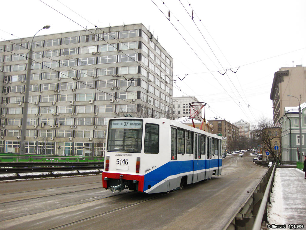 Москва, 71-608К № 5146