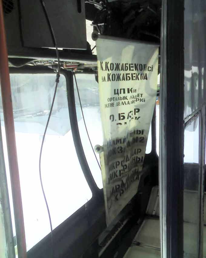 Алматы, Salvador Caetano/Efacec UEC 41 № 3100