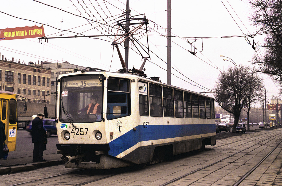 Москва, 71-608КМ № 4257
