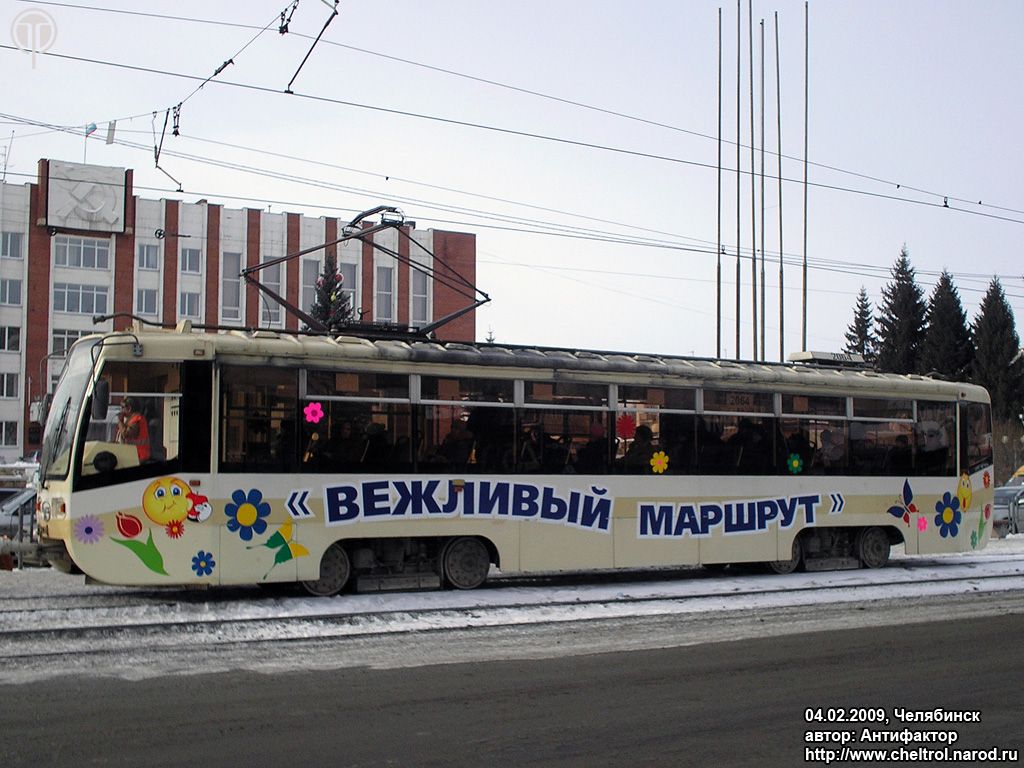 Челябинск, 71-619КТ № 2064
