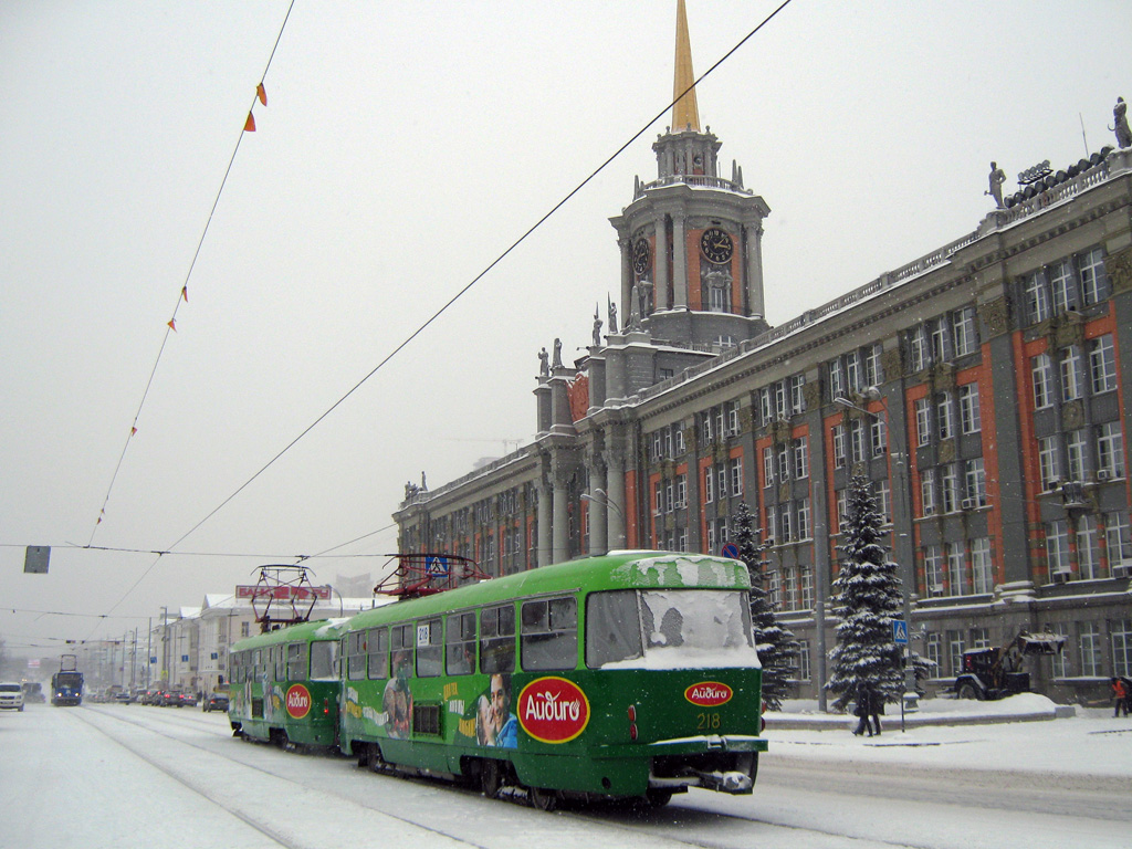 Екатеринбург, Tatra T3SU № 218