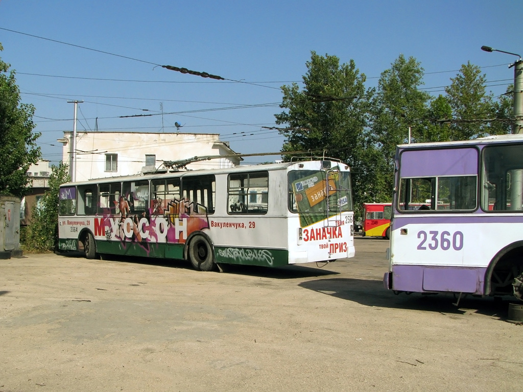 Севастополь, ЗиУ-682В-012 [В0А] № 2364