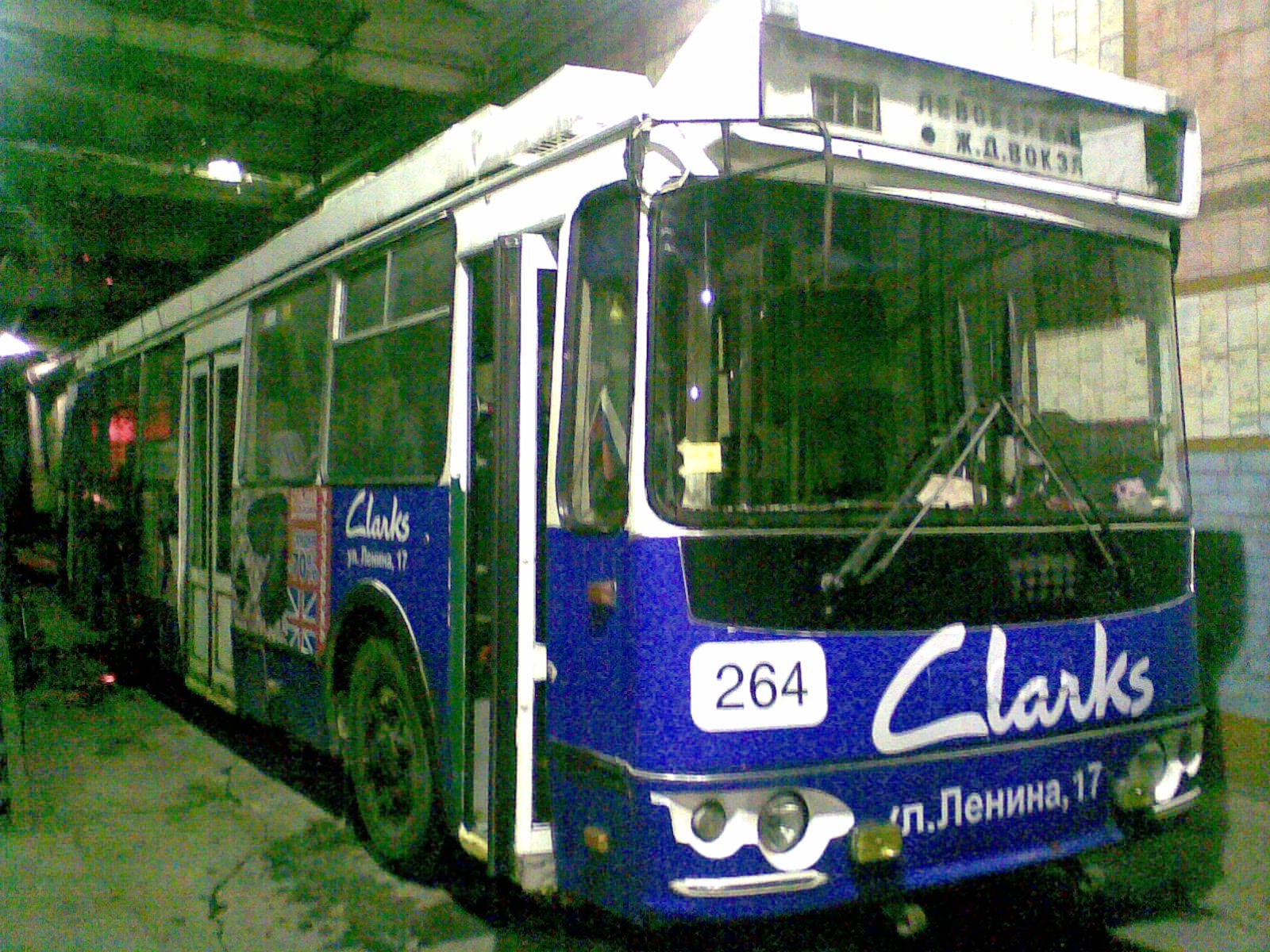 Омск, ЗиУ-682Г-016.02 № 264