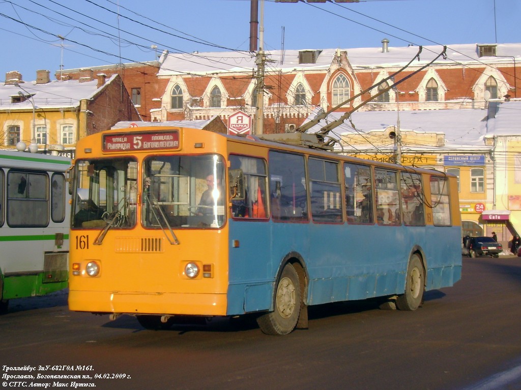 Яраслаўль, ЗиУ-682Г-012 [Г0А] № 161