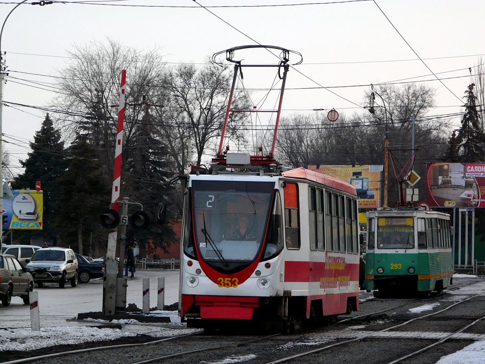 Таганрог, 71-134А (ЛМ-99АЭН) № 353; Таганрог, 71-605 (КТМ-5М3) № 293