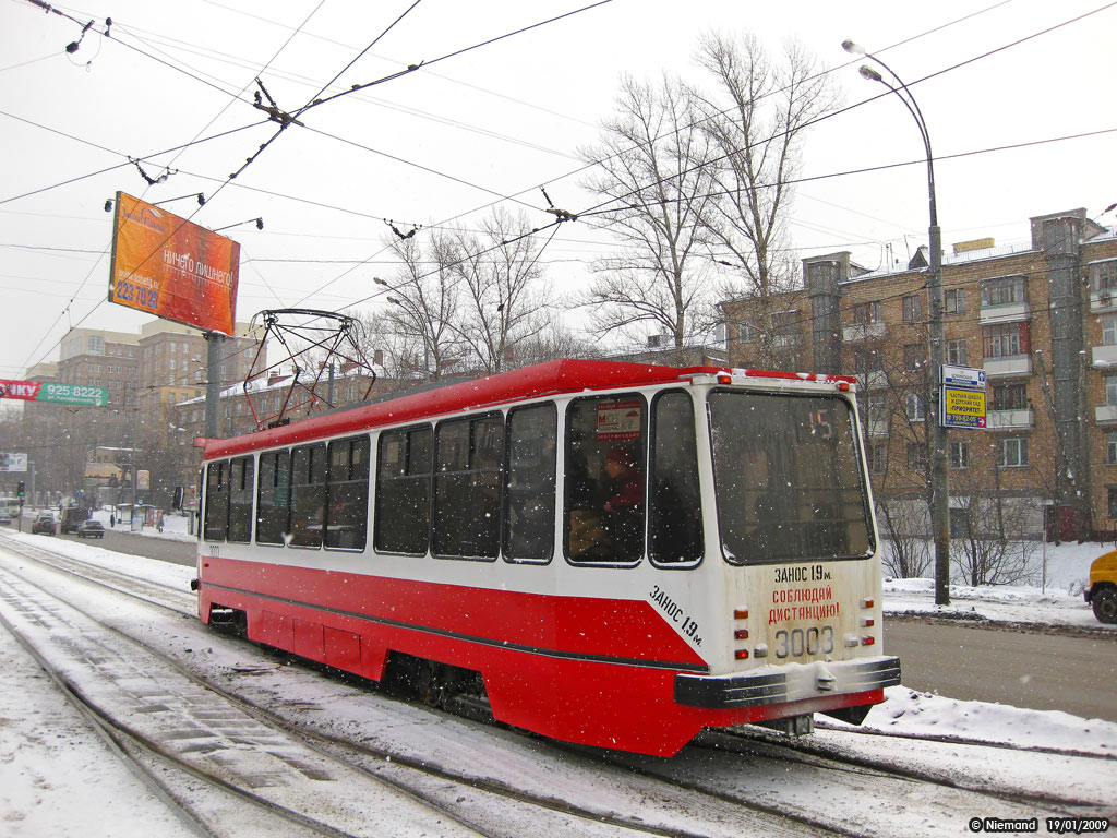 Москва, 71-134А (ЛМ-99АЭ) № 3003