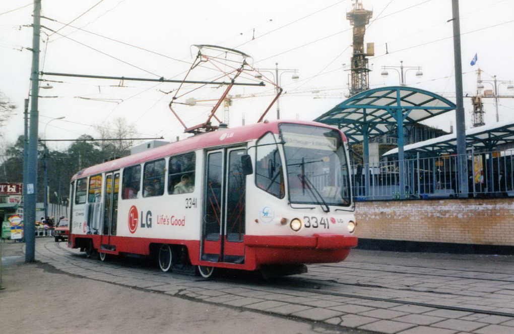 Москва, ТМРП-2М № 3341
