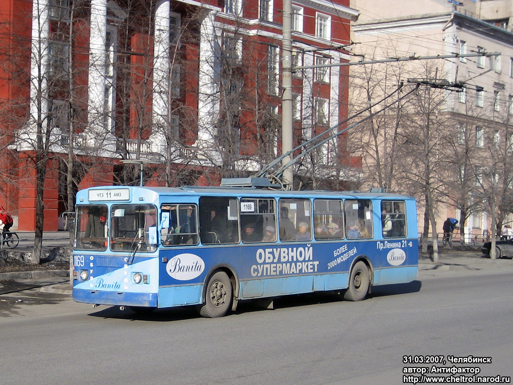 Chelyabinsk, ZiU-682G-012 [G0A] № 1169