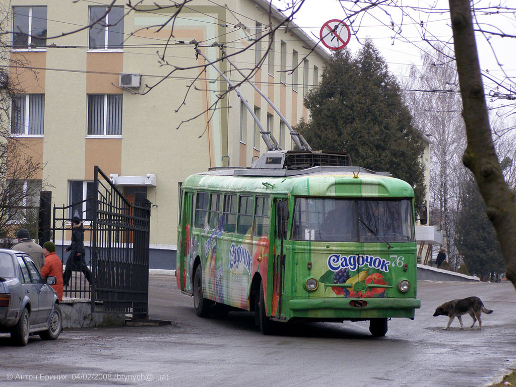 Ровно, Škoda 9Tr24 № 076