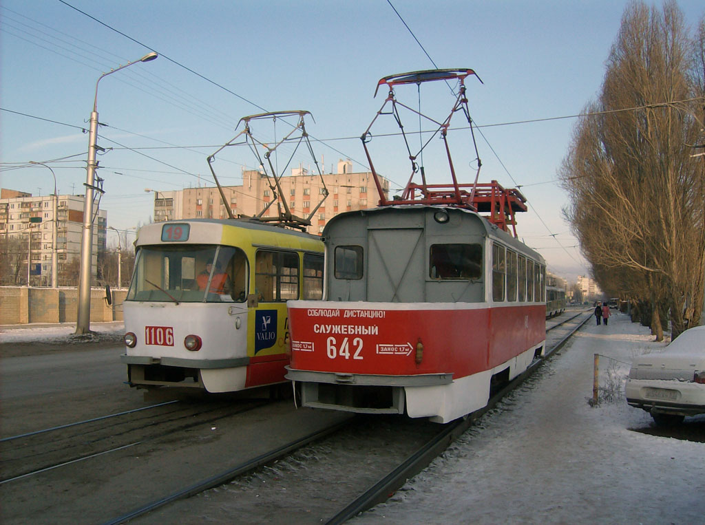 Самара, Tatra T3SU (двухдверная) № 642; Самара — Конечные станции и кольца (трамвай)