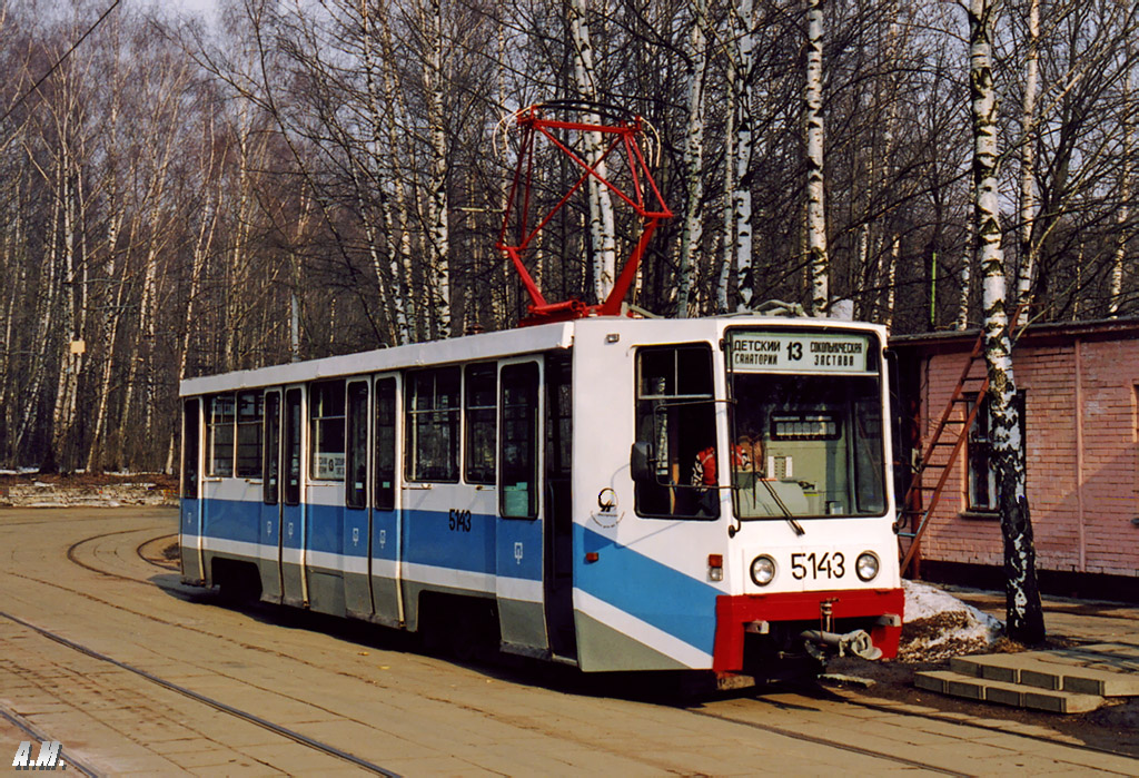 Москва, 71-608К № 5143