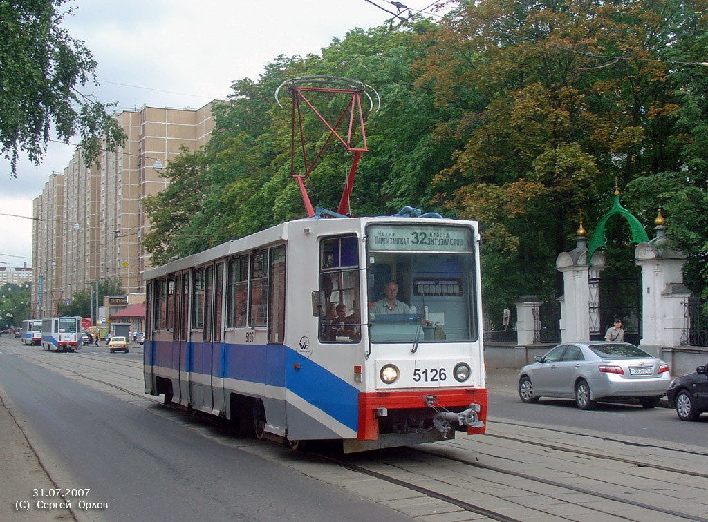 Москва, 71-608К № 5126