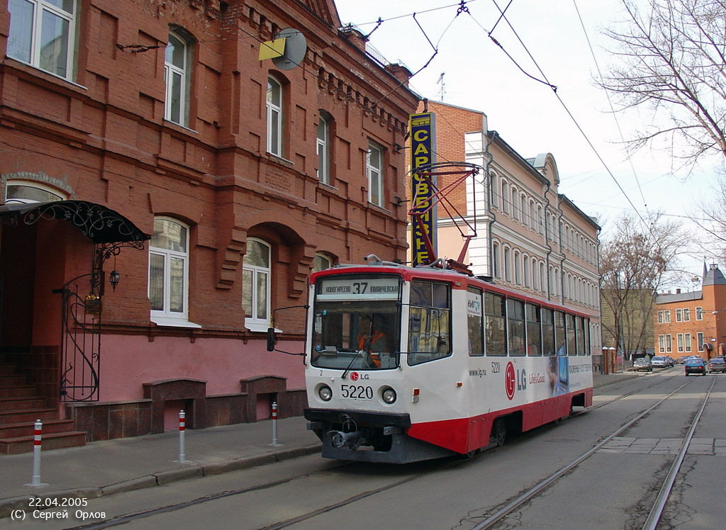 Москва, 71-608КМ № 5220