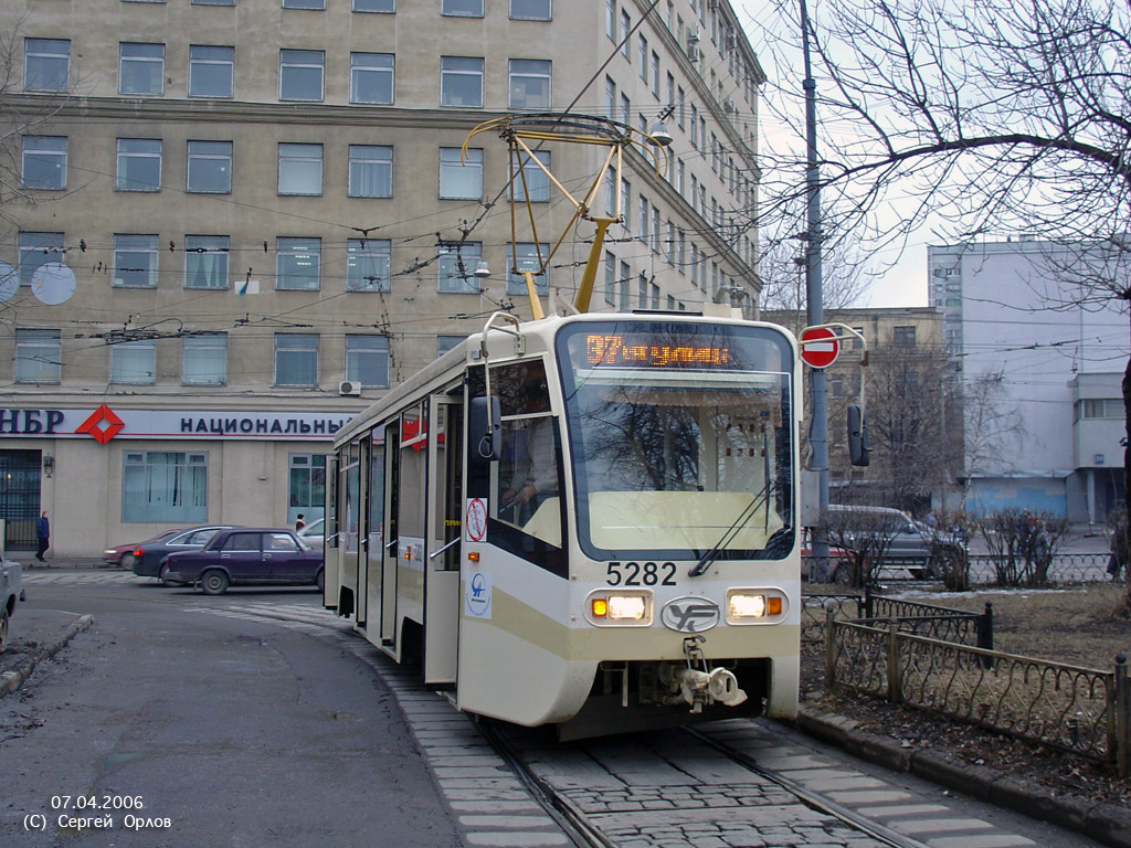 Moscou, 71-619KT N°. 5282