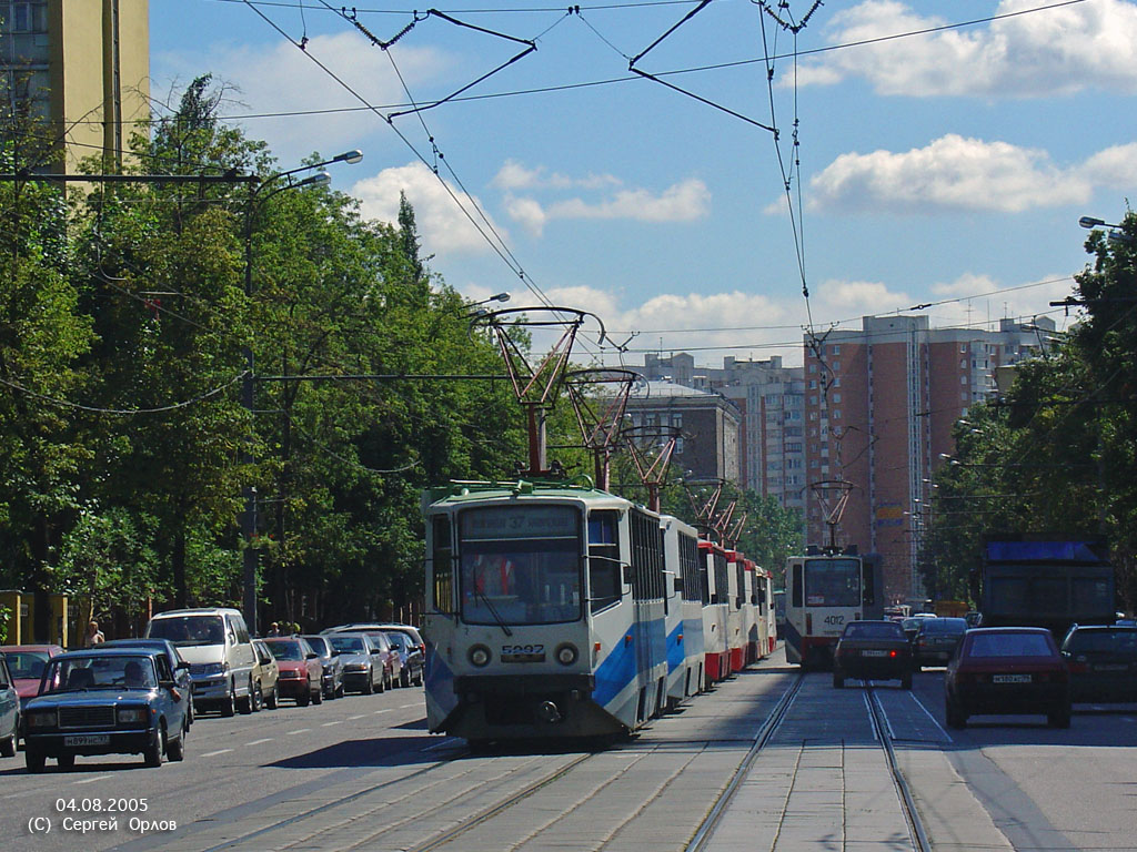Москва, 71-608КМ № 5237 Москва, 71-608КМ № 5237