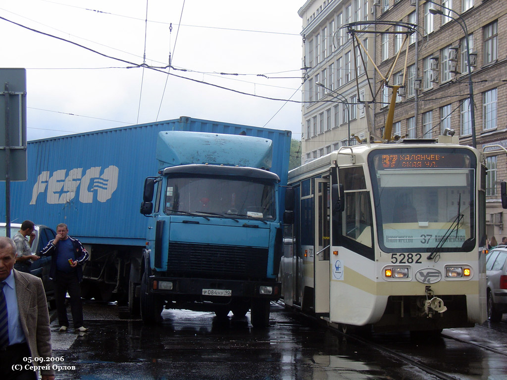 Москва, 71-619КТ № 5282