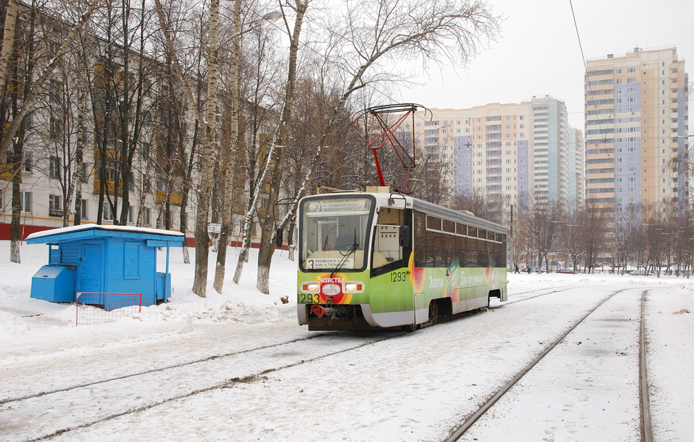Москва, 71-619К № 1293 Москва, 71-619К № 1293
