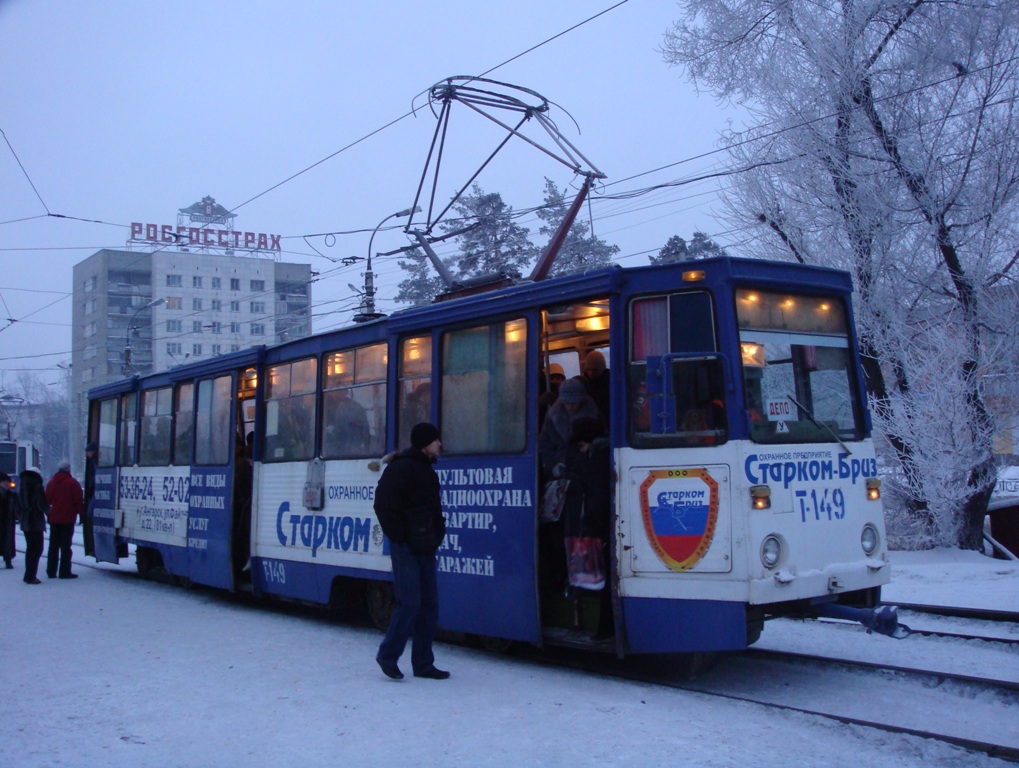 Ангарск, 71-605 (КТМ-5М3) № 149