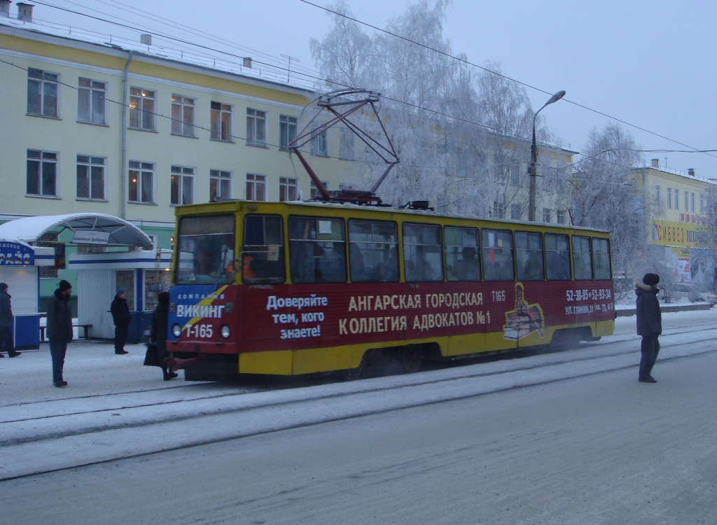 Ангарск, 71-605А № 165