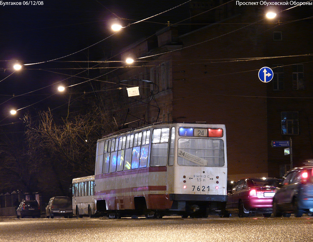 Санкт-Петербург, ЛМ-68М № 7621