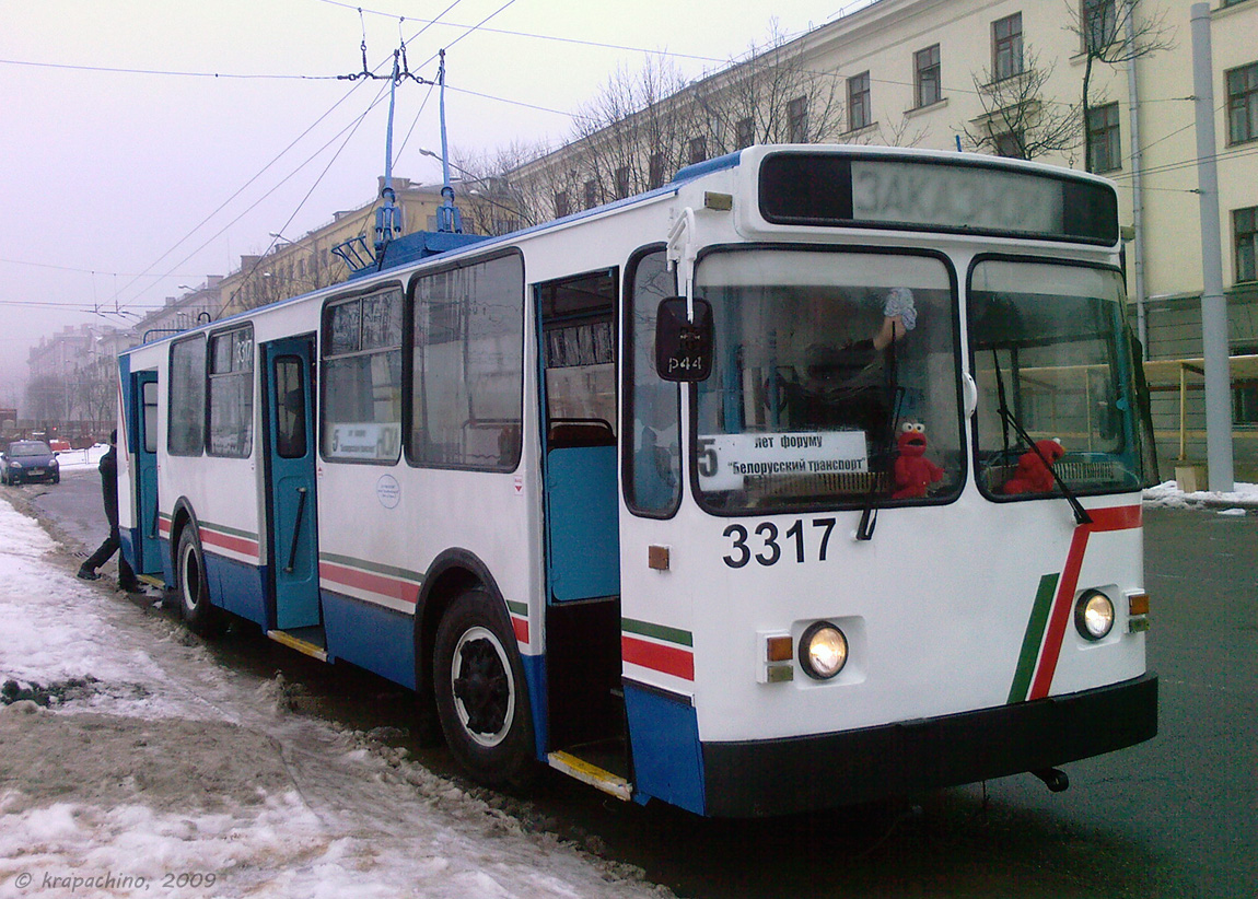 Минск, ЗиУ-682 КВР БКМ № 3317