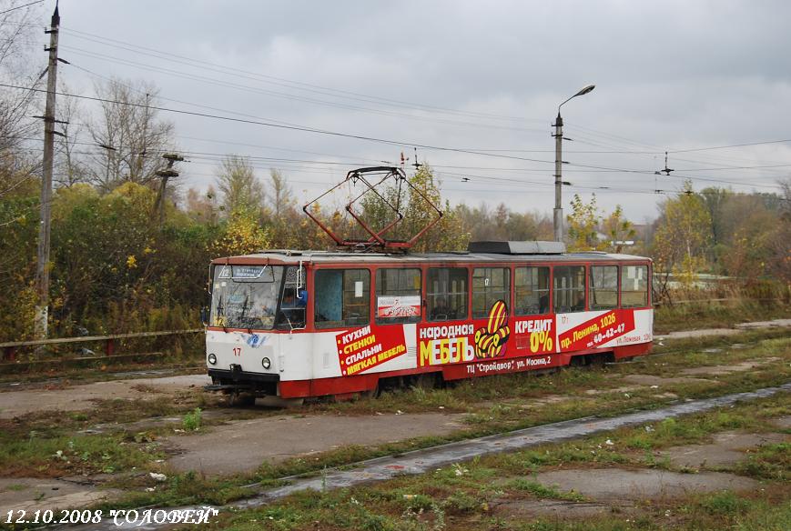 圖拉, Tatra T6B5SU # 17