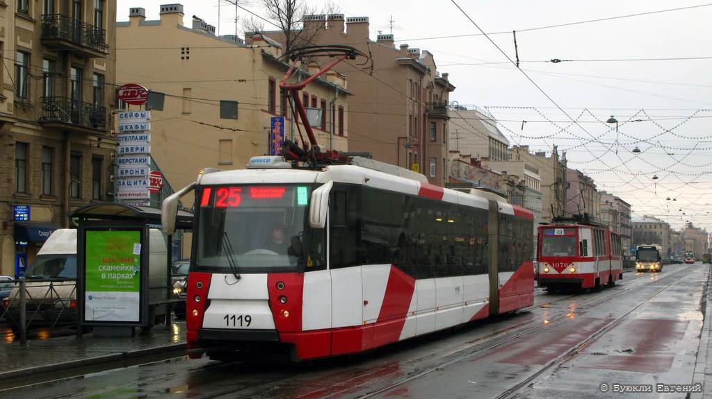 Sankt-Peterburg, 71-152 (LVS-2005) № 1119