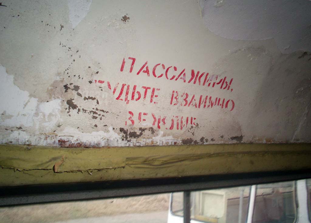 Калининград, Tatra T4SU № Буксир ВРМ