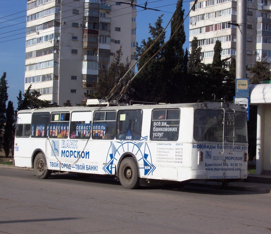 Севастополь, ЗиУ-682Г [Г00] № 1190