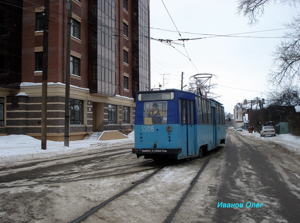 Казань, 71-132 (ЛМ-93) № 1308