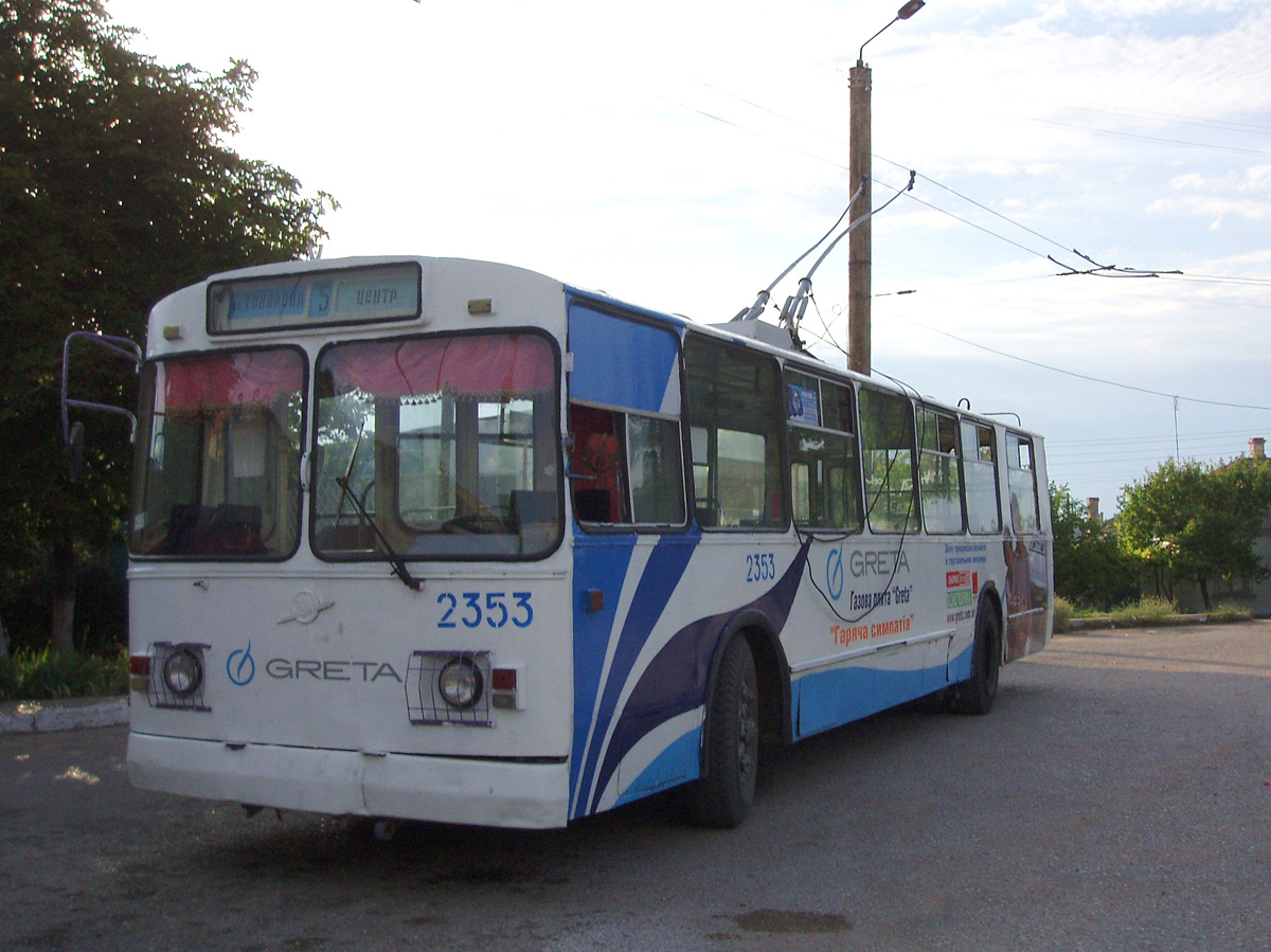 Севастополь, ЗиУ-682В-012 [В0А] № 2353