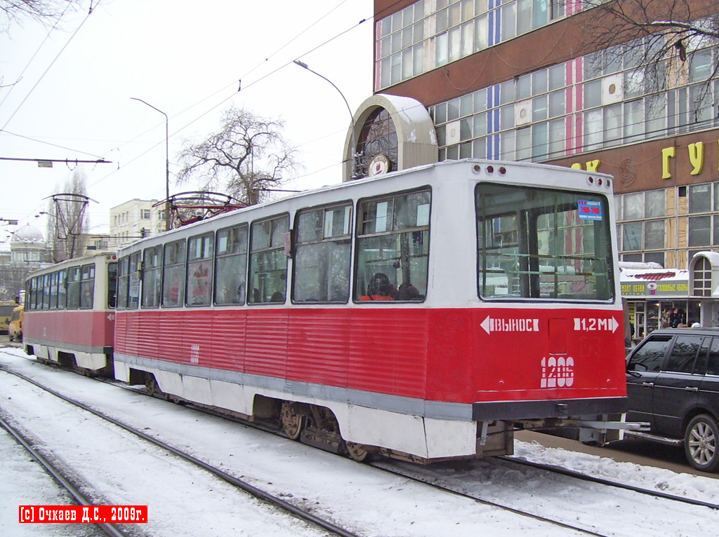 Саратов, 71-605 (КТМ-5М3) № 1206