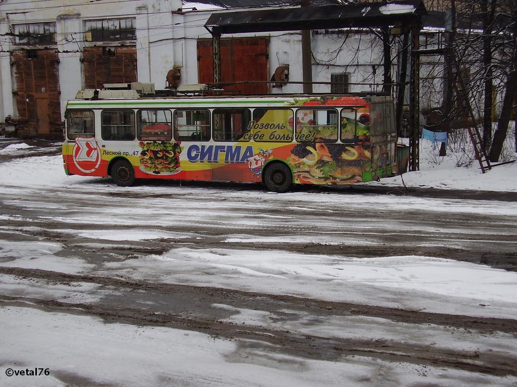 Petroskoi, LiAZ-5280 (VZTM) # 339