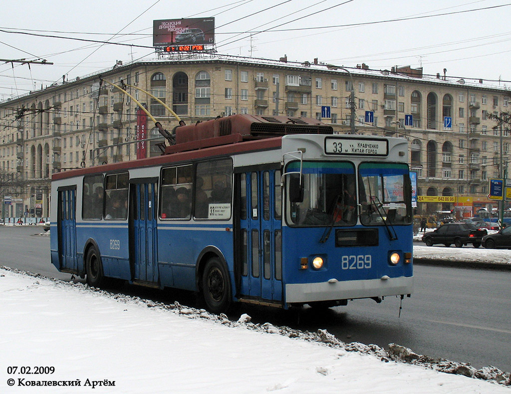 Москва, ЗиУ-682ГМ1 (с широкой передней дверью) № 8269