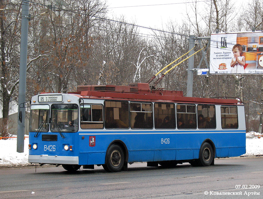 Москва, ЗиУ-682Г-017 [Г0Н] № 8426
