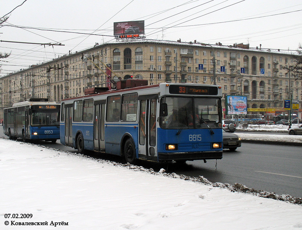 Москва, БКМ 20101 № 8815