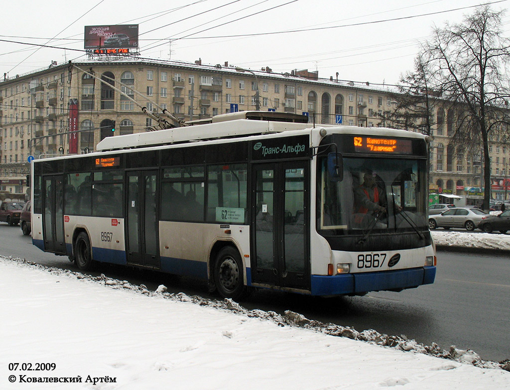 Москва, ВМЗ-5298.01 (ВМЗ-463) № 8967