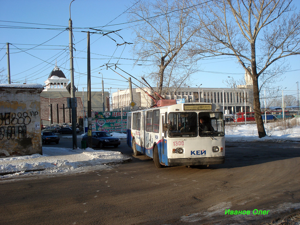 Казань, ЗиУ-682В № 1300