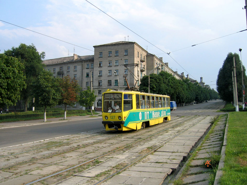 Каменское, 71-608КМ № 127
