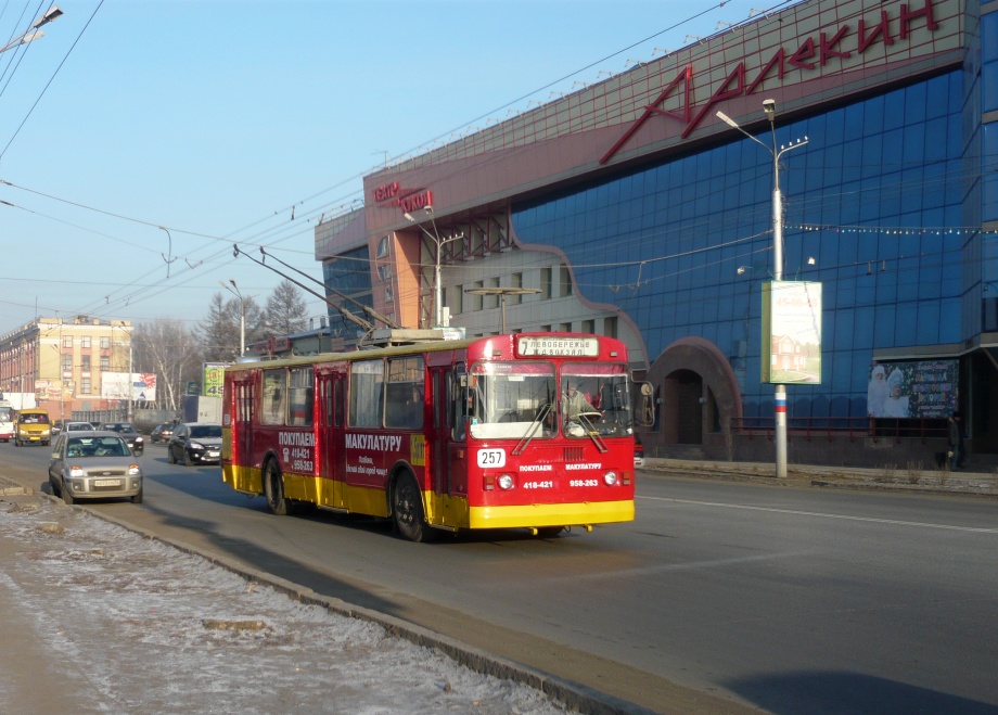 Омск, ЗиУ-682Г-014 [Г0Е] № 257