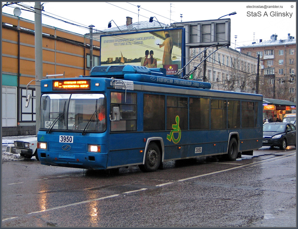 Москва, БТЗ-52763Т (КР СВАРЗ) № 3950