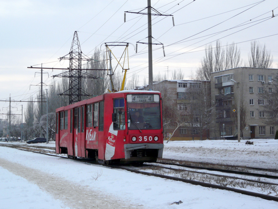 Таганрог, 71-608К № 350