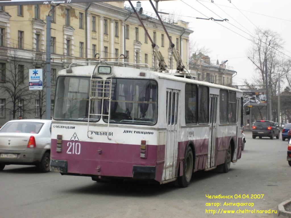 Челябинск, ЗиУ-682Г [Г00] № 210