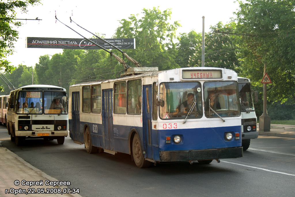 Орёл, ЗиУ-682В № 033